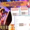 888slot com login – Trải nghiệm và đánh giá tổng quan