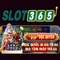 live slot365: Trải nghiệm sống động và đánh giá chi tiết