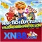 xn88 gaming - Hành trình trải nghiệm và định hình thương hiệu